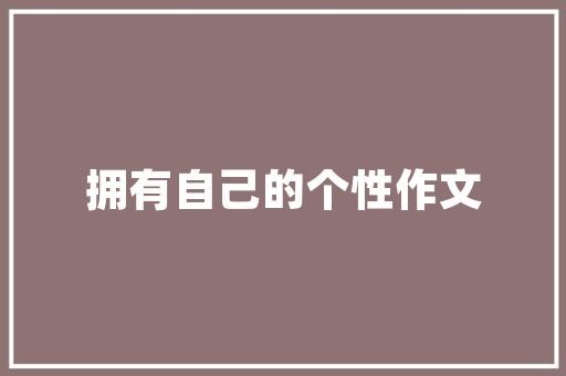 三月长城汽车销量排行榜崛起的自主之光