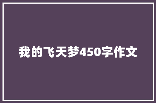 2023国产汽车销量排行榜揭晓崛起的民族品牌再创新高
