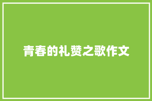 郑州途乐汽车改装店排行榜揭晓，专业改装引领汽车时尚潮流