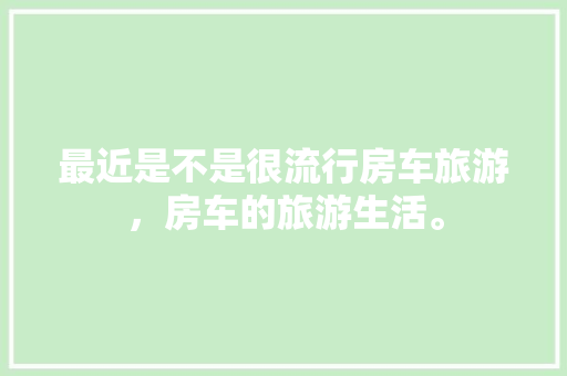 一汽大众,创新驱动，打造高品质汽车生活