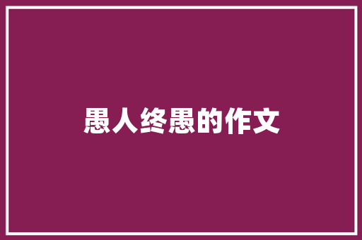 7月威马汽车销量排行榜威马汽车再创新高，新能源汽车市场再迎新格局