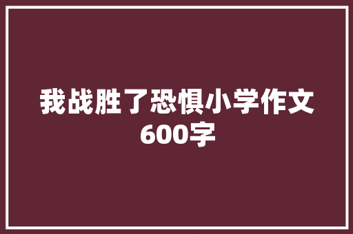 7月汽车故障投诉排行榜出炉，这些车型问题频发，车主需警惕！