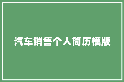 7月汽车销量排行榜揭晓新能源汽车崛起，传统车企积极转型