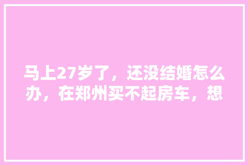 一汽大众,引领汽车工业发展，铸就辉煌品牌传奇