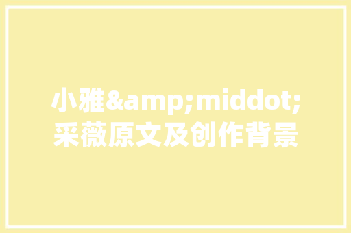 手动挡汽车质量排行榜揭晓，这些品牌脱颖而出！
