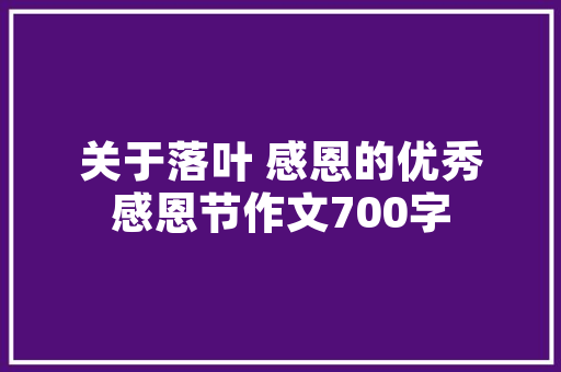 新能源车送牌照政策,绿色出行新选择，环保生活新起点