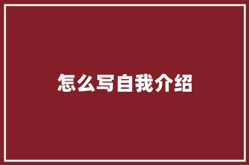 新能源车配重不均衡,挑战与对策