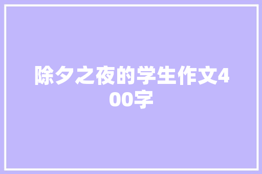 新能源车钓鱼方法,绿色出行，乐享垂钓时光 汽车配件