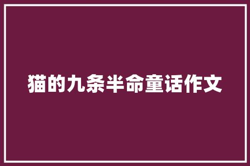 新能源车销售利润攀升，引领汽车行业新风口 汽车展览