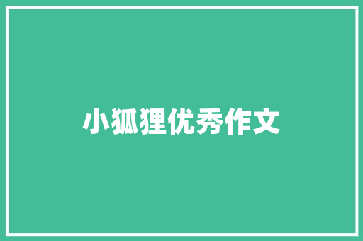 新能源车销量全球风云,绿色出行浪潮席卷全球 自动驾驶