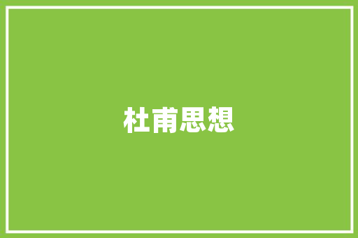 新能源车限行电控,助力绿色出行，构建和谐城市