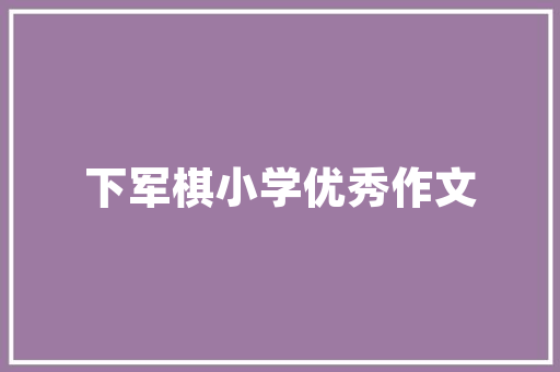 新能源车险报销条款分析,权益保障，绿色出行无忧
