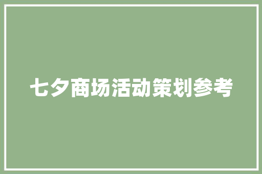 新能源车险返利,绿色出行背后的经济激励 新车资讯