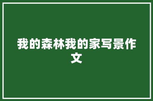 新能源车高压维修培训,掌握未来汽车维修核心技能