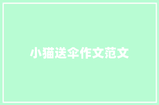 新能源车高速行驶节能之路,技术创新引领未来出行 新车资讯
