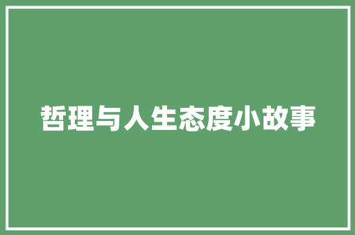 新能源运输车,绿色物流的未来之星