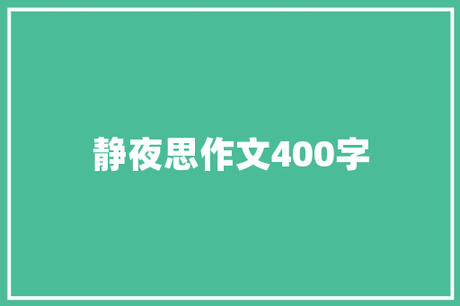 新能源黑白渐变车,绿色出行的未来使者 混合动力车