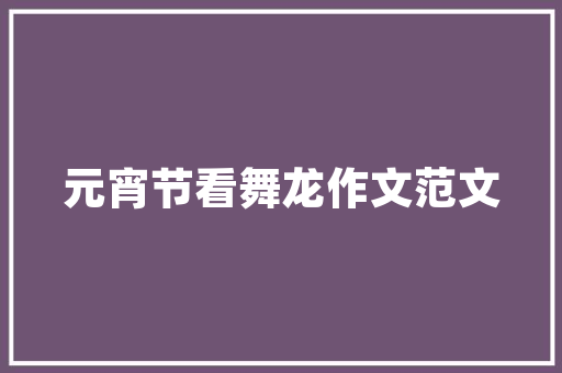 新车型与旧车型考试区别,变革中的驾驶技能介绍 汽车配件