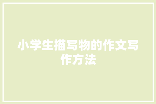 无车家庭新能源指标轮候,绿色出行的未来之路