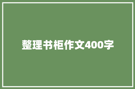 新能源车蓬勃发展，引领未来出行新风尚 汽车展览