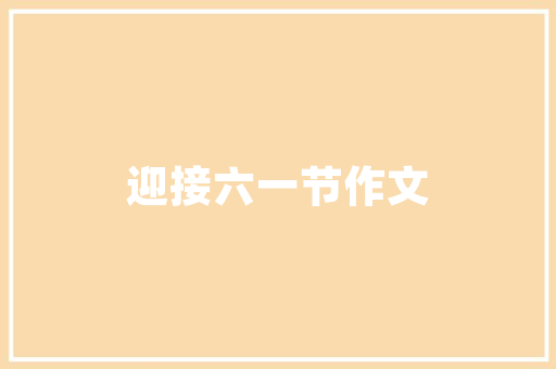 新能源车行业,机遇与挑战并存，未来可期