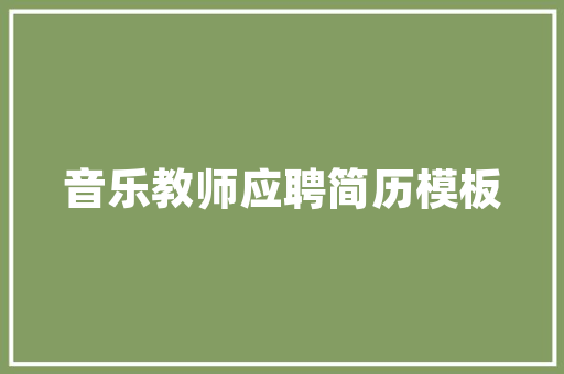 新能源车补贴发放之谜,何时到账，关乎行业发展与消费者权益 车载导航