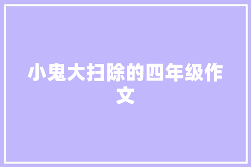 新能源车视觉识别技术,引领智能驾驶新时代