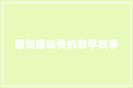 新能源车订车慢之谜,探寻市场供需与产业链瓶颈 汽车配件