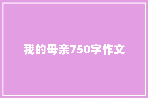 新能源车质量投诉排行介绍,行业痛点与未来展望