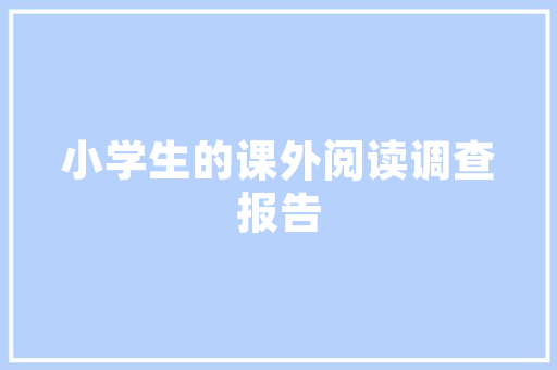 新能源车购车补贴政策解读,绿色出行新选择，环保经济两不误