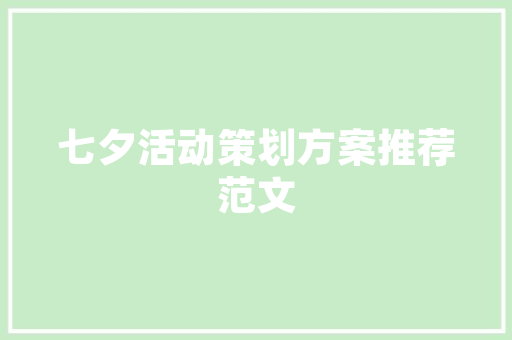 新能源车起火事件警示,安全与发展的平衡之路 新车资讯