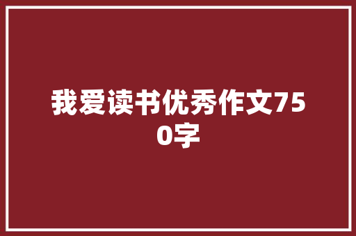 新能源车跑同城速递,绿色物流的崛起之路 智能驾驶