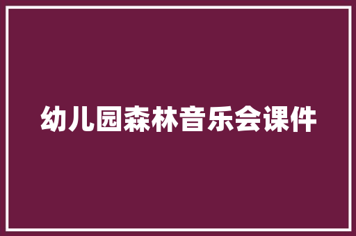 新能源车迁入深圳,绿色未来，从“绿牌”起步 车载导航
