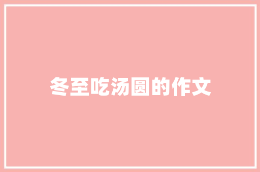 新能源车过户攻略,轻松应对，享受绿色出行 汽车保养