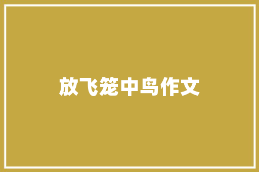 杭州新能源车充电桩厂商,推动绿色出行，助力城市绿色发展