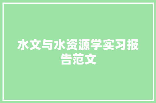 极氪,新能源车领域的璀璨新星，引领绿色出行新潮流 自动驾驶