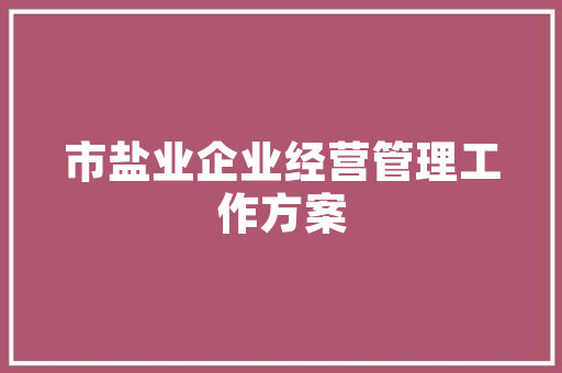 林克最新车型引领未来出行_详细分析全新智能电动SUV