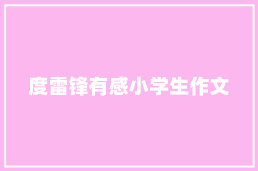 柴油新能源越野车,绿色动力与野性风采的完美融合
