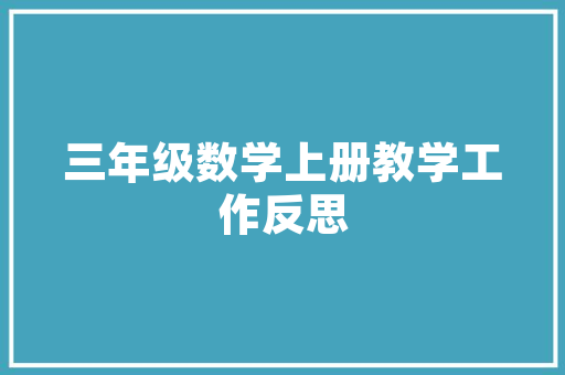 标轴中大车型,引领汽车工业发展的中坚力量