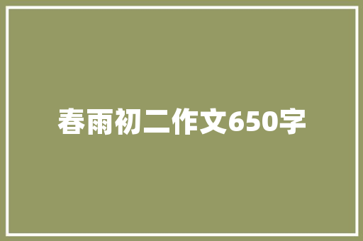 欧洲能源车进口潮,绿色转型的必然选择 汽车轮胎