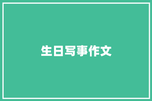 武汉三秒出行,智能化共享出行，引领城市绿色潮流 车型评测