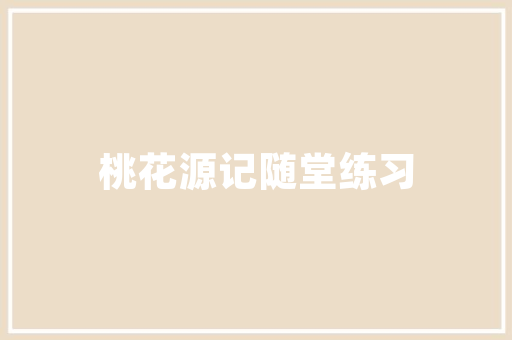 武汉市新能源车发展现状与未来展望 汽车配件