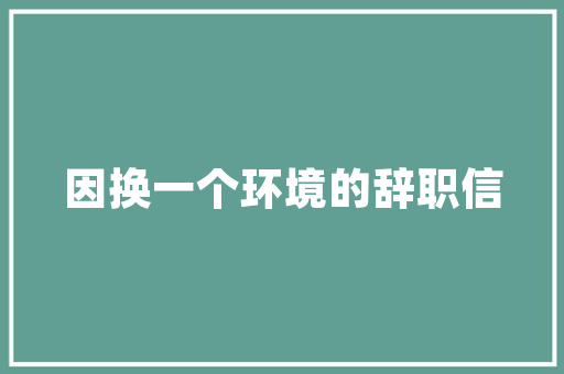 武汉能源车市场蓬勃发展，绿色出行引领未来 智能驾驶