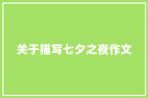 比亚迪新能源汽车,引领绿色出行，推动能源变革 新车资讯