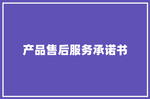 比亚迪新能源车,引领绿色出行，助力方向右转的汽车革命 智能驾驶