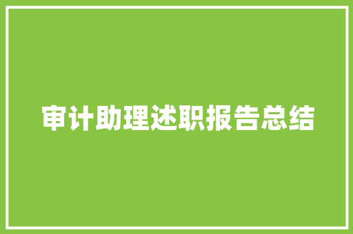 比亚迪新能源车年产再创新高，引领绿色出行新潮流 车联网技术