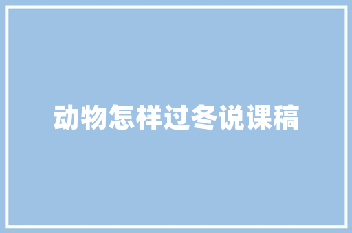 比亚迪第一辆纯电车型_e5,绿色出行的先行者 汽车轮胎