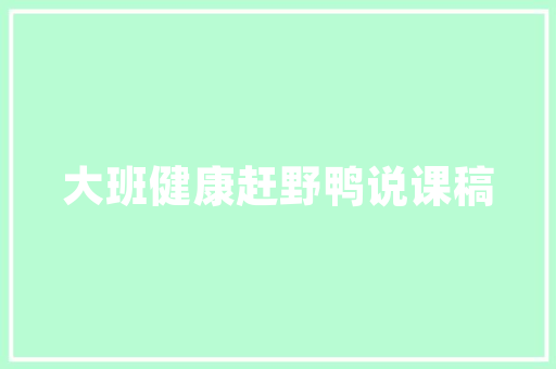 氢能源车,无需充电，绿色出行新选择 新能源汽车