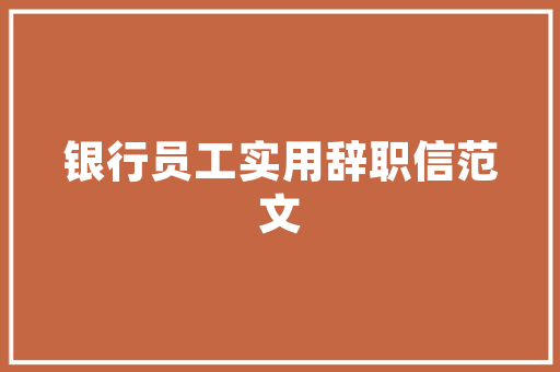 无锡新能源车补贴政策,绿色出行新动力