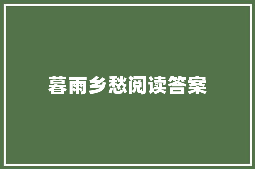 日系新能源车公司,创新驱动，绿色未来